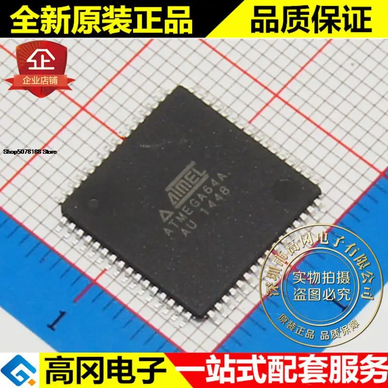 

5 шт. ATMEGA64A-AU TQFP64 16 МГц 64KB 4KB SRAM
