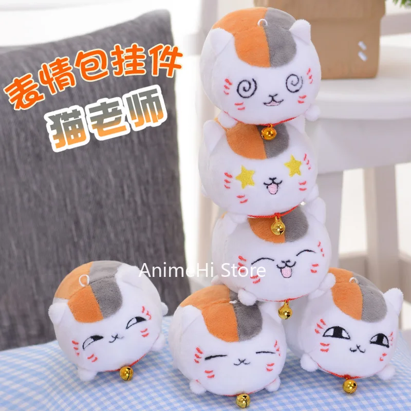 

Anime Natsume Yuujinchou Plush Doll Keychain Uchiha Madara Nyanko Sensei Cat Stuffed Plushie Bag Pendant Phone Strap Keyring Toy