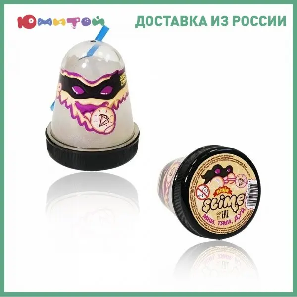 Слайм Волшебный мир Slime ninja северное сияние 130 г (S130-3) |