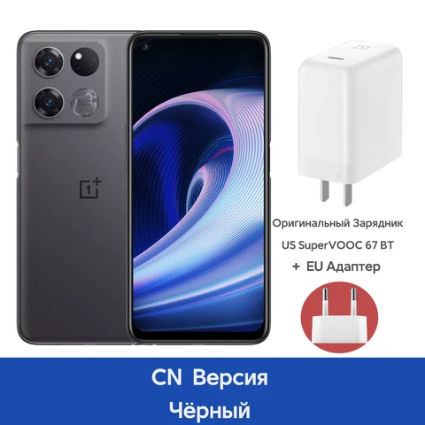 Смартфон OnePlus Ace Racing Edition 5G MTK Dimensity 8100 MAX 6,59 '', экран 120 Гц, камера 64 мп, аккумулятор 5000 мАч