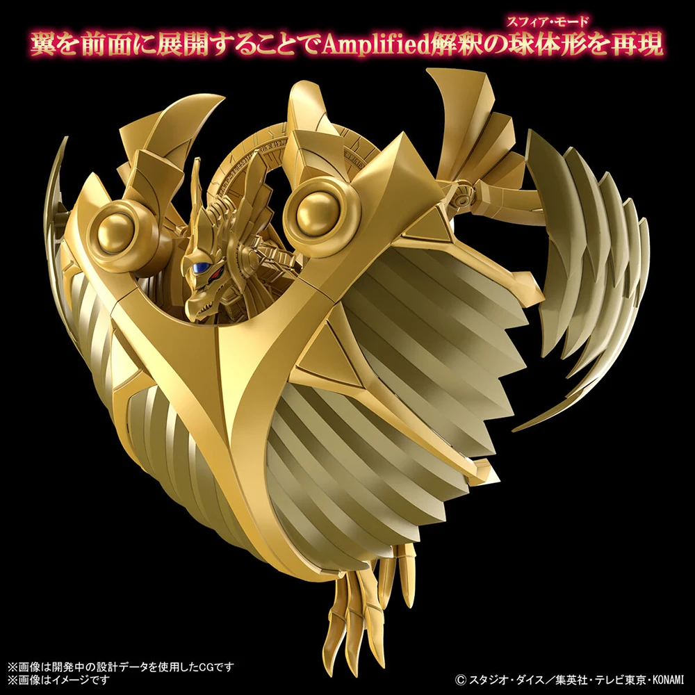Предварительная продажа Bandai оригинальные фигуры-высокий стандарт Yu-Gi-Oh!