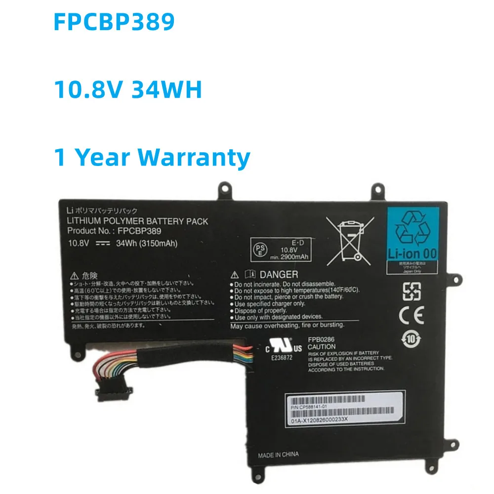 10,8 В 34 Втч 3150 мАч Модель FPCBP389 FPB0286 Аккумулятор для ноутбука Fujitsu Stylistic Q702 E236872 CP588141-01 (art.: 3920ce8df12dc) - 3920ce8df12dc