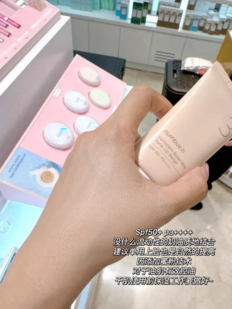 Корейская косметика Numbuzin № 3 SPF50 + PA ++ 50 мл отбеливающий крем изолирующая основа