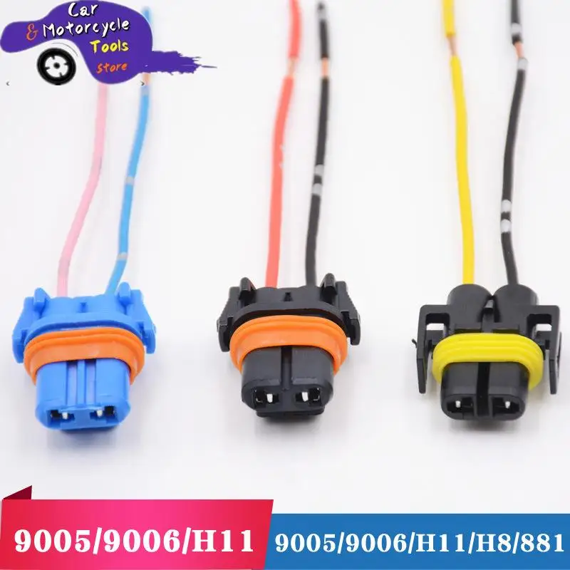 

2 шт., соединитель для автомобильных фар 9005 9006 H8 H11 881