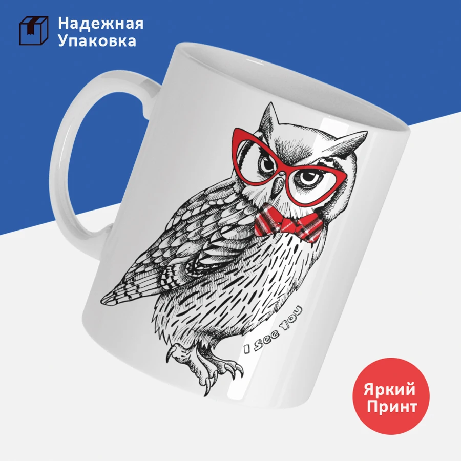 Sparkling owl red glasses and butterfly mug gift souvenir print Owl | Mugs