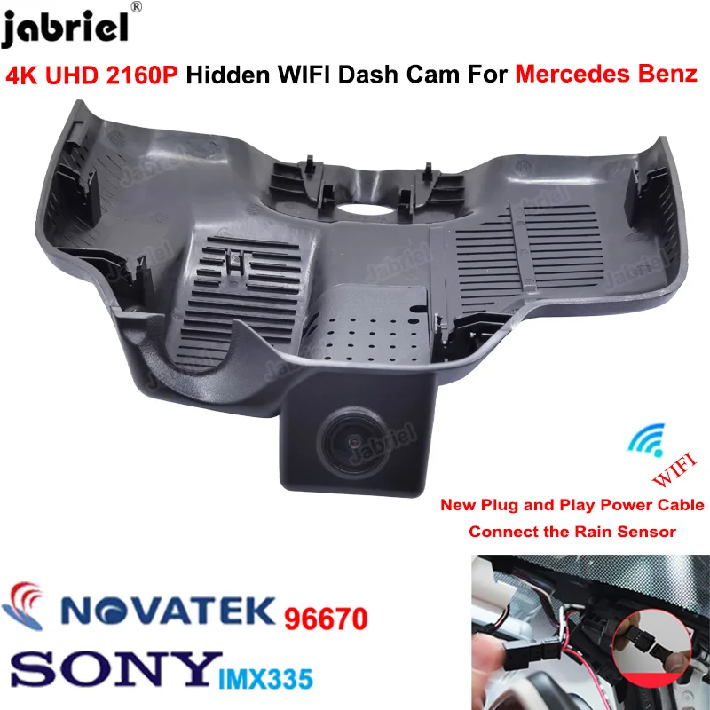 

UHD 4K Dash Cam Camera Car DVR For Mercedes Benz E Class w214 220d 400d 300 450 Coupe w238 c238 220d 350d 300 400 2021 2022 2023