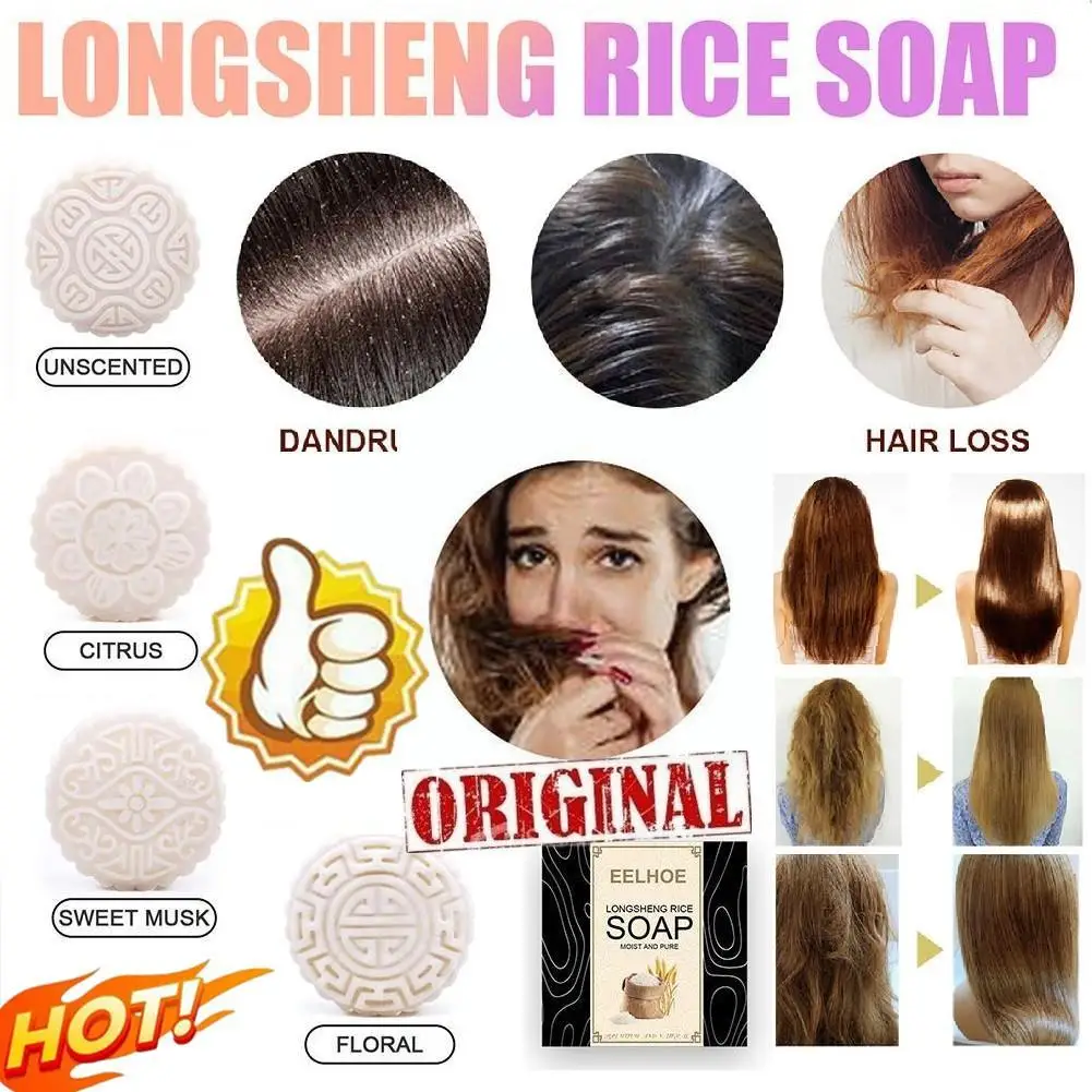 

Рисовое мыло Longsheng, шампунь, питает завитые волосы, 1 шт. 2022 смягчает J5K4