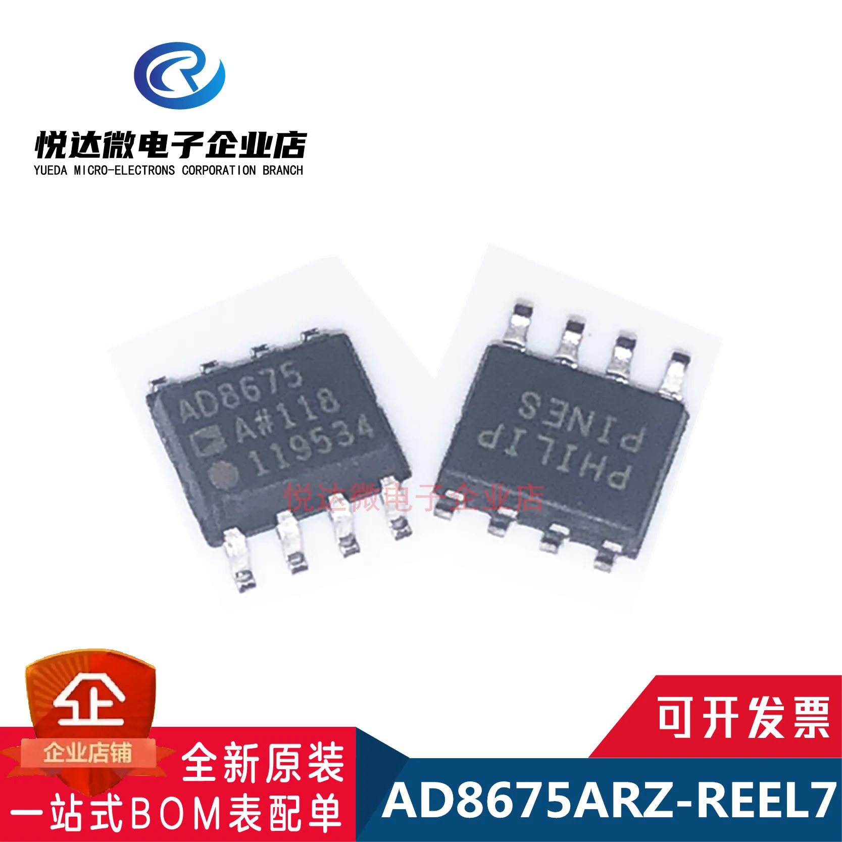 

5 шт./партия, AD8675ARZ AD8675A AD8675 Sop8