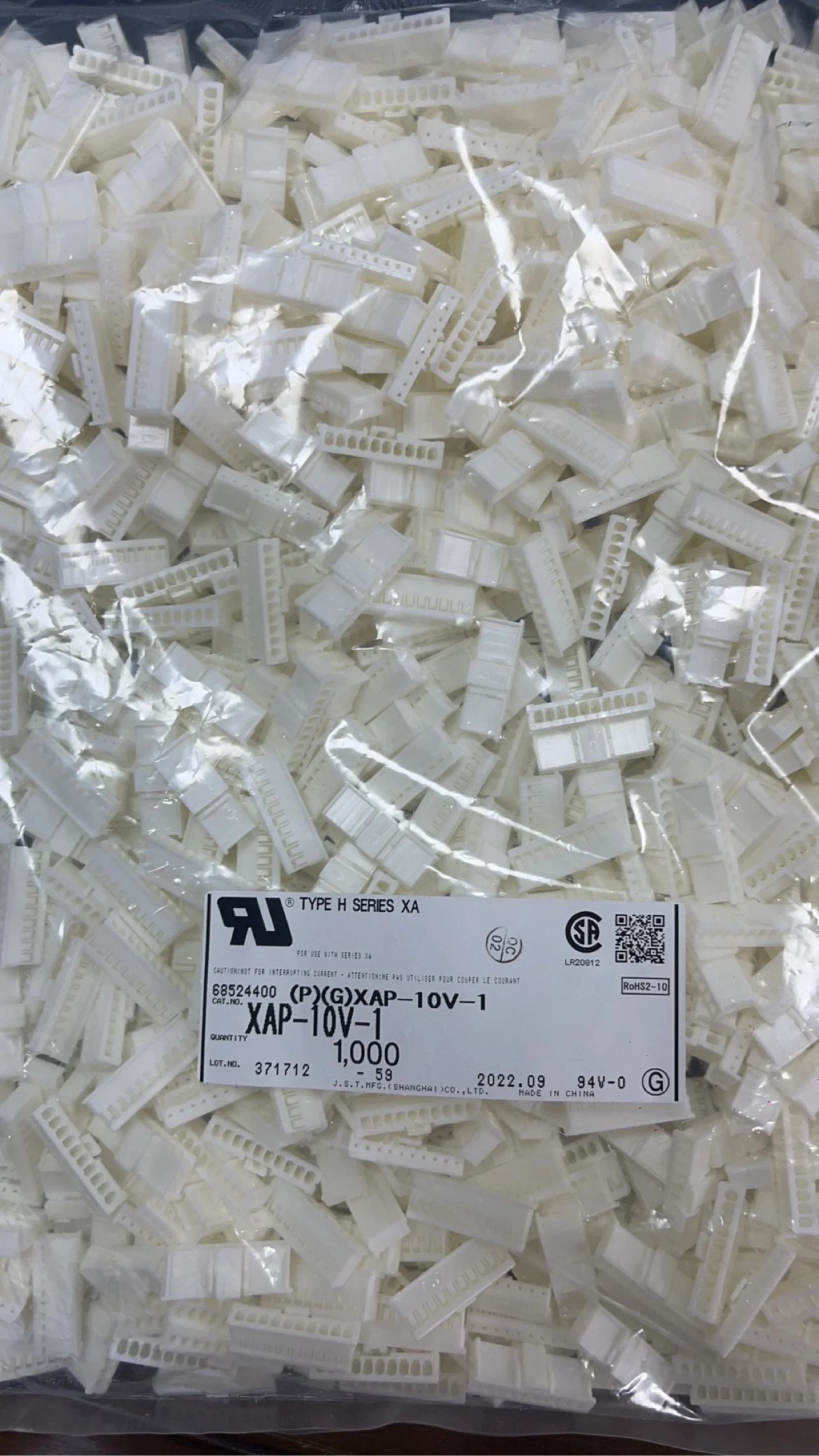 Фоторазъем