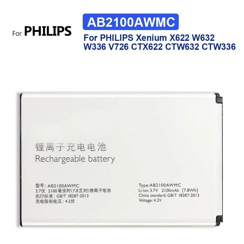 Аккумулятор большой емкости 2100 мАч для PHILIPS Xenium X622 W632 W336 V726 CTX622 CTW632 CTW336