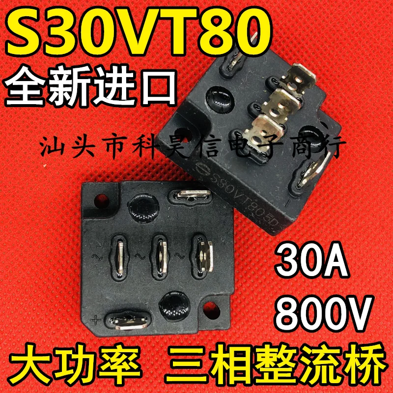 

Бесплатная доставка S30VT80 30A 800V 10 шт.