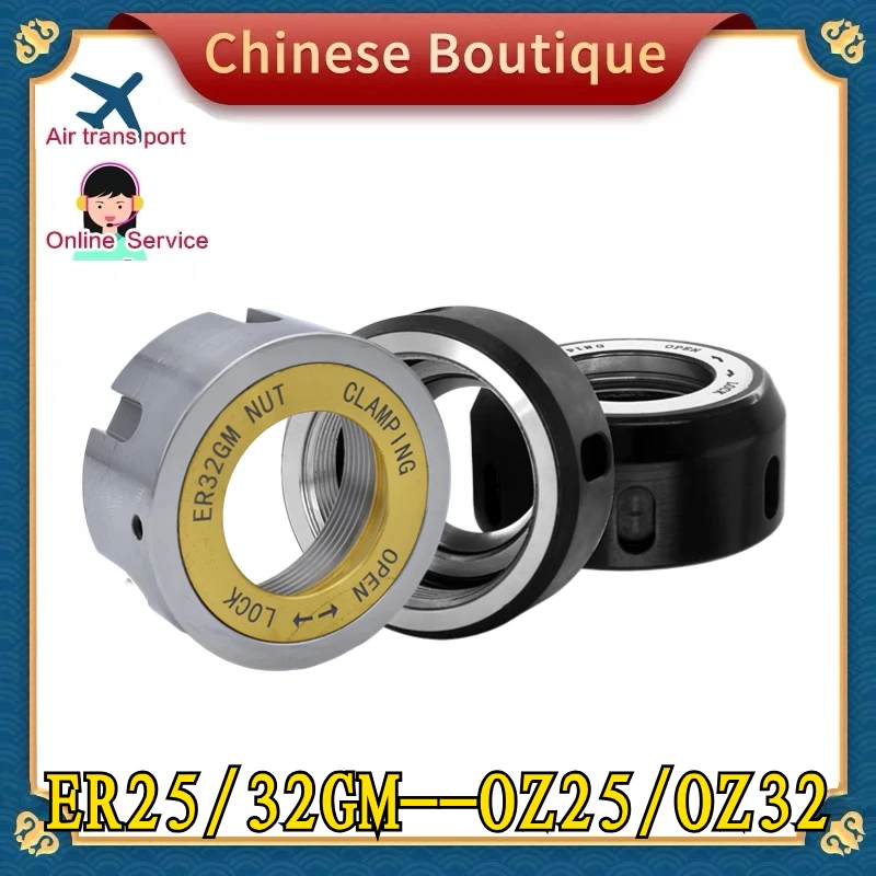 

Ball nut Bearing nut ER20GM ER25GM ER32GM ER16GM OZ25 OZ32 High precision nut