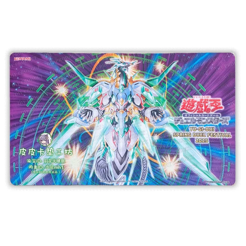 Фото 600x350 мм Yu-Gi-Oh! Игровой коврик TCG Crystal Clear Wing Over Synchro Dragon Battle, 2 мм, без швов, односторонний, резиновый, для карточных игр №1