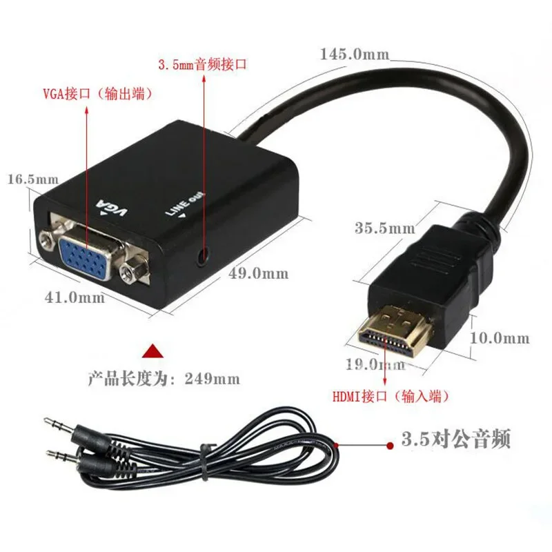 Кабель-адаптер HDMI-VGA выпуклая HD видео компьютерный преобразователь с аудио