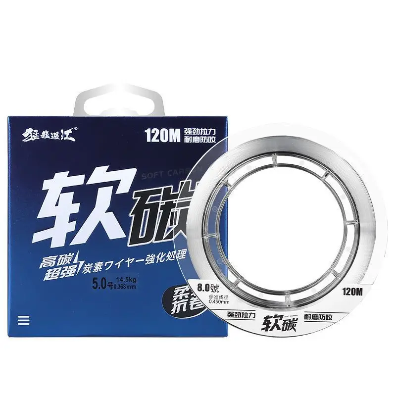 Супермягкая прочная рыболовная леска 120 м супергладкая основная для морской