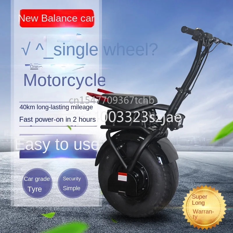 Новинка 18-дюймовый Электрический Одноколесный Балансирующий автомобиль для