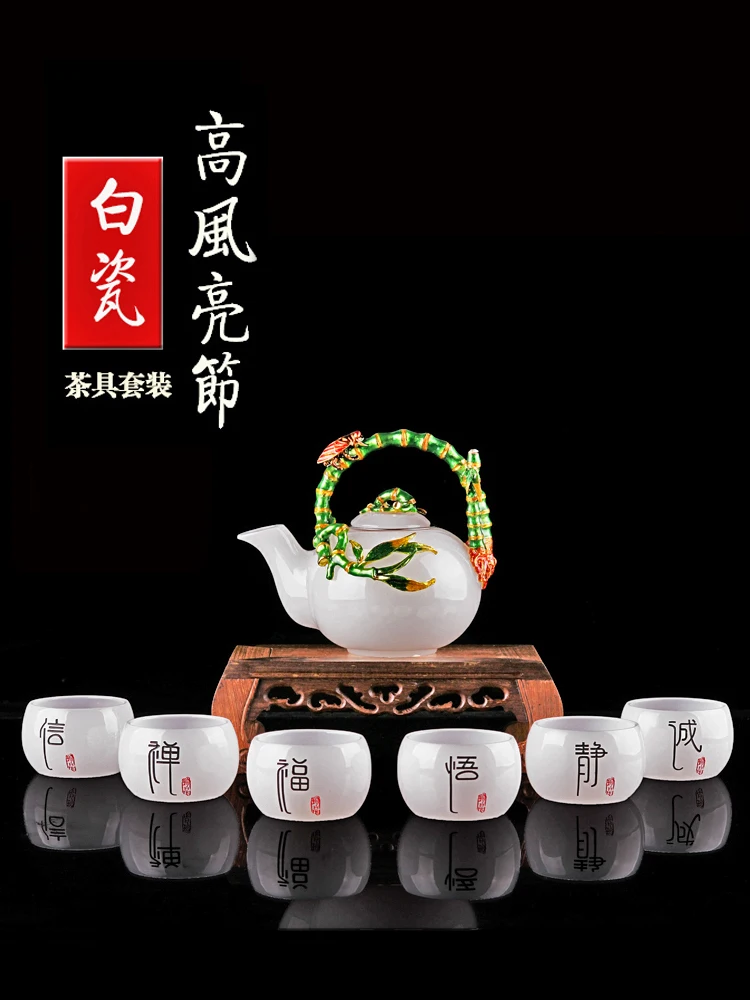 

Белый Мраморный фарфоровый нефритовый женский чайный набор кунг-фу домашний чайный набор подарок офисный подарок Элитная атмосфера
