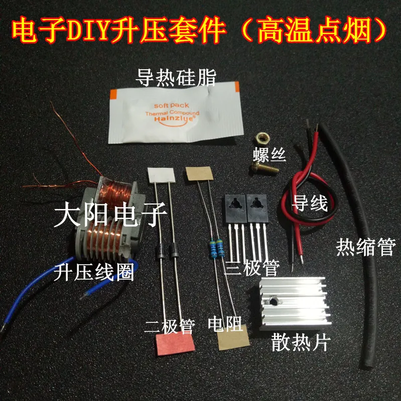 

Inverter Boost High Voltage Generator Arc Cigarette Igniter Coil Module Electronic Diy Small Production Kit