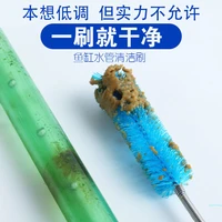 fish tank water pipe cleaning brush hose brush tube wall cleaning without dead angle stainless steel spring aquarium nylon silk