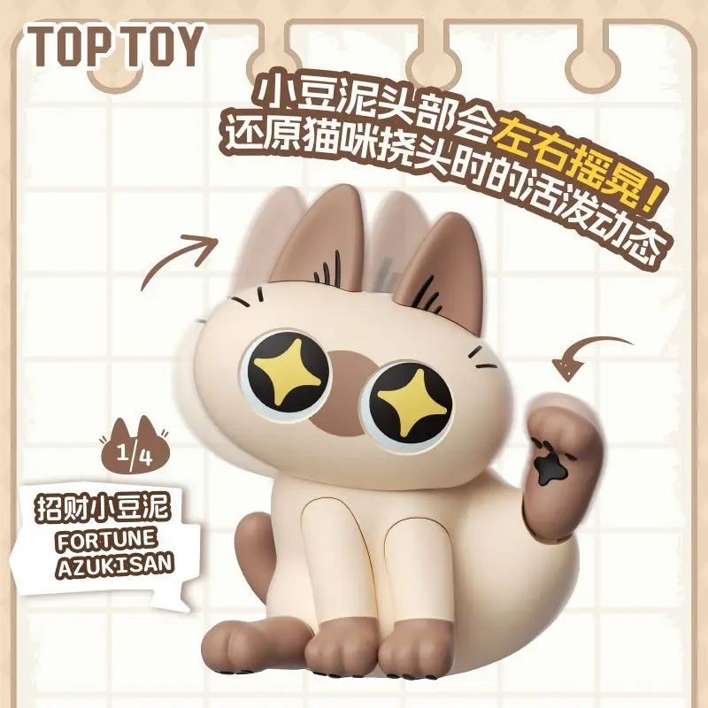 Фото TOPTOY Азуки-чан: Милая коллекционная мини-фигурка, модная модель из сюрприз-бокса, суперподвижная, для украшения стола, подарок на день рождения. №3