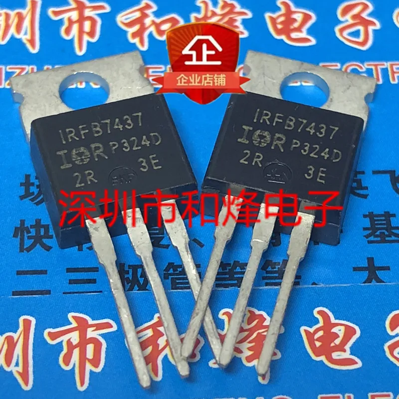 

30pcs original new IRFB7437 TO-220 40V 195A