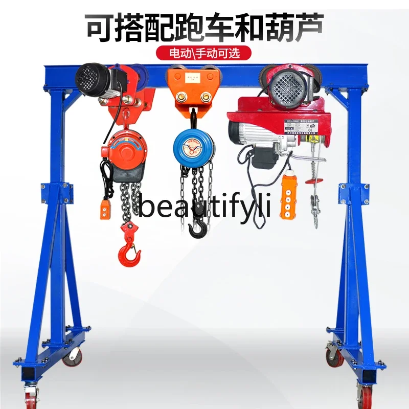 Мобильная портальная подъемная вешалка электрическая для строительной площадки