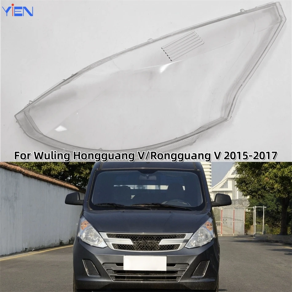 Фото Для Wuling Hongguang V/Rongguang V 2015 2016 2017: Автозапчасти и аксессуары, абажуры, корпуса фар, линзы фар №1