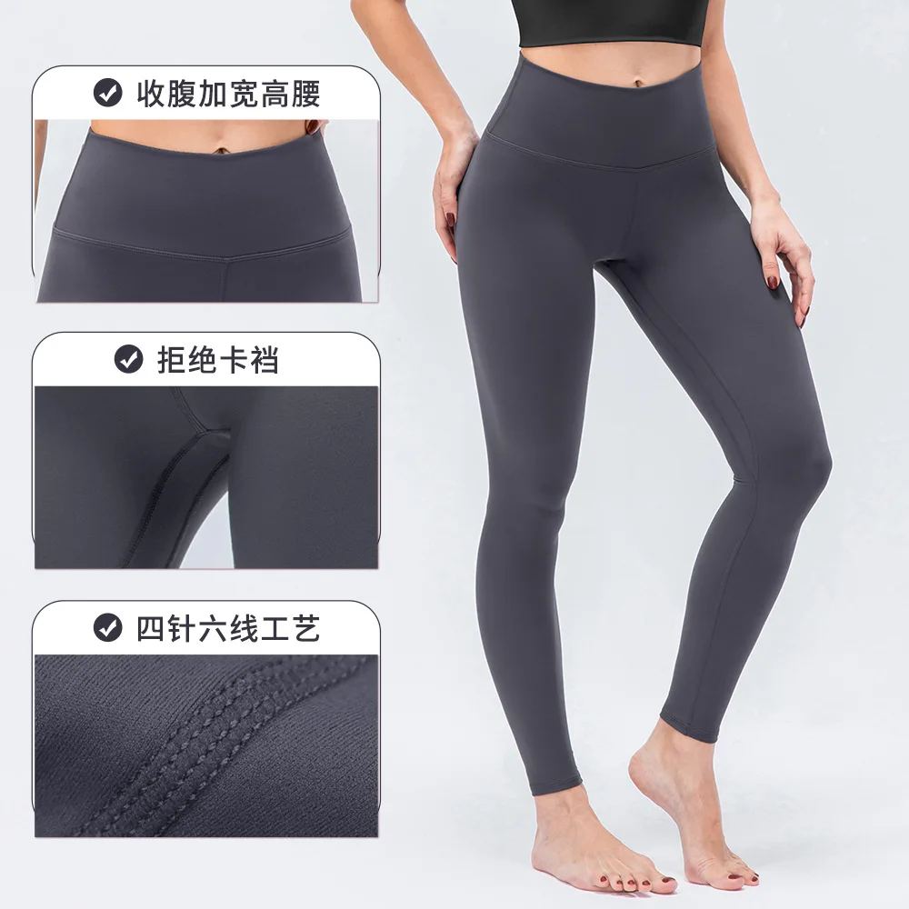 LULU Double-sided Sanding Yoga Pants High Waist Hip Sports Pants Stretch Tight Fitness Pants