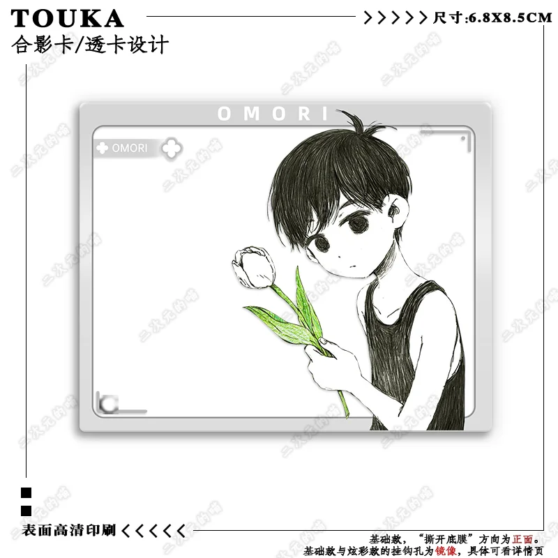 

OMORI прозрачная открытка