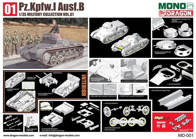 DRAGON MD-001 1/35 Pz.Kpfw.I Ausf.B ВОЕННАЯ КОЛЛЕКЦИЯ НАБОР МОДЕЛИ VOL.01