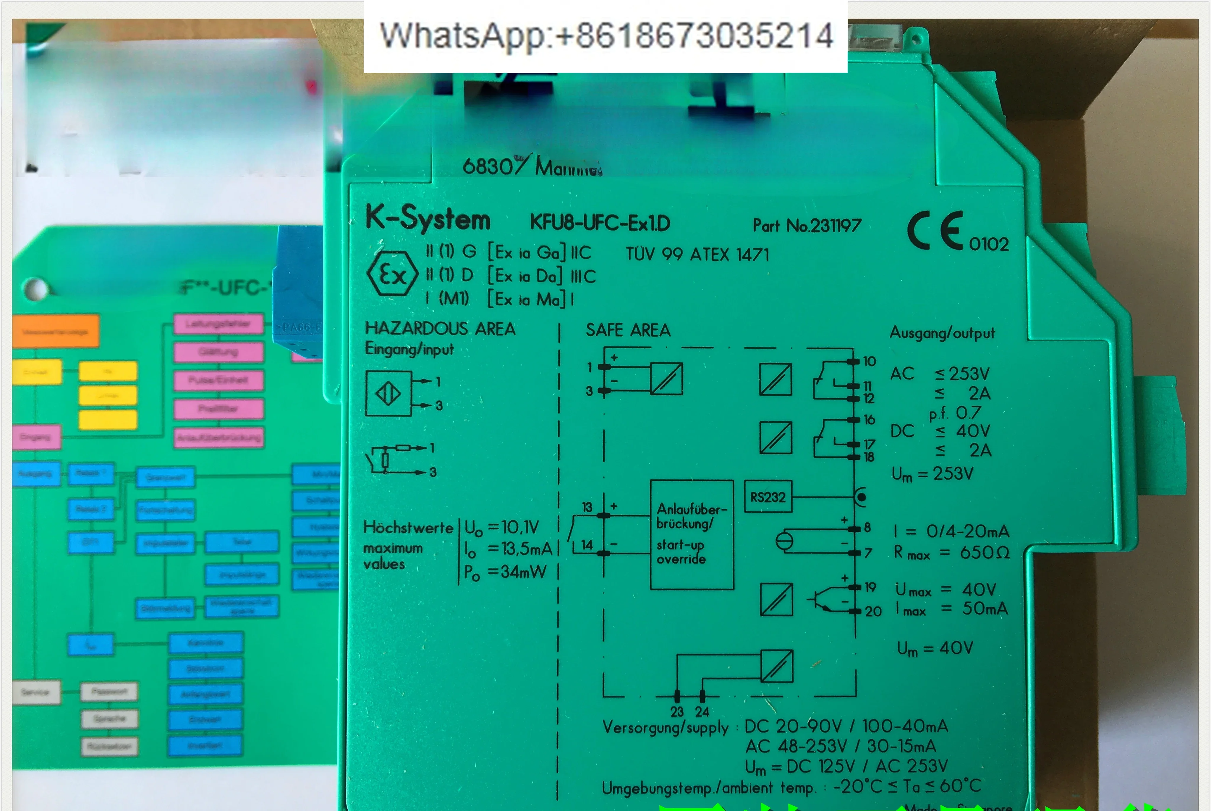 Фены фены фонари