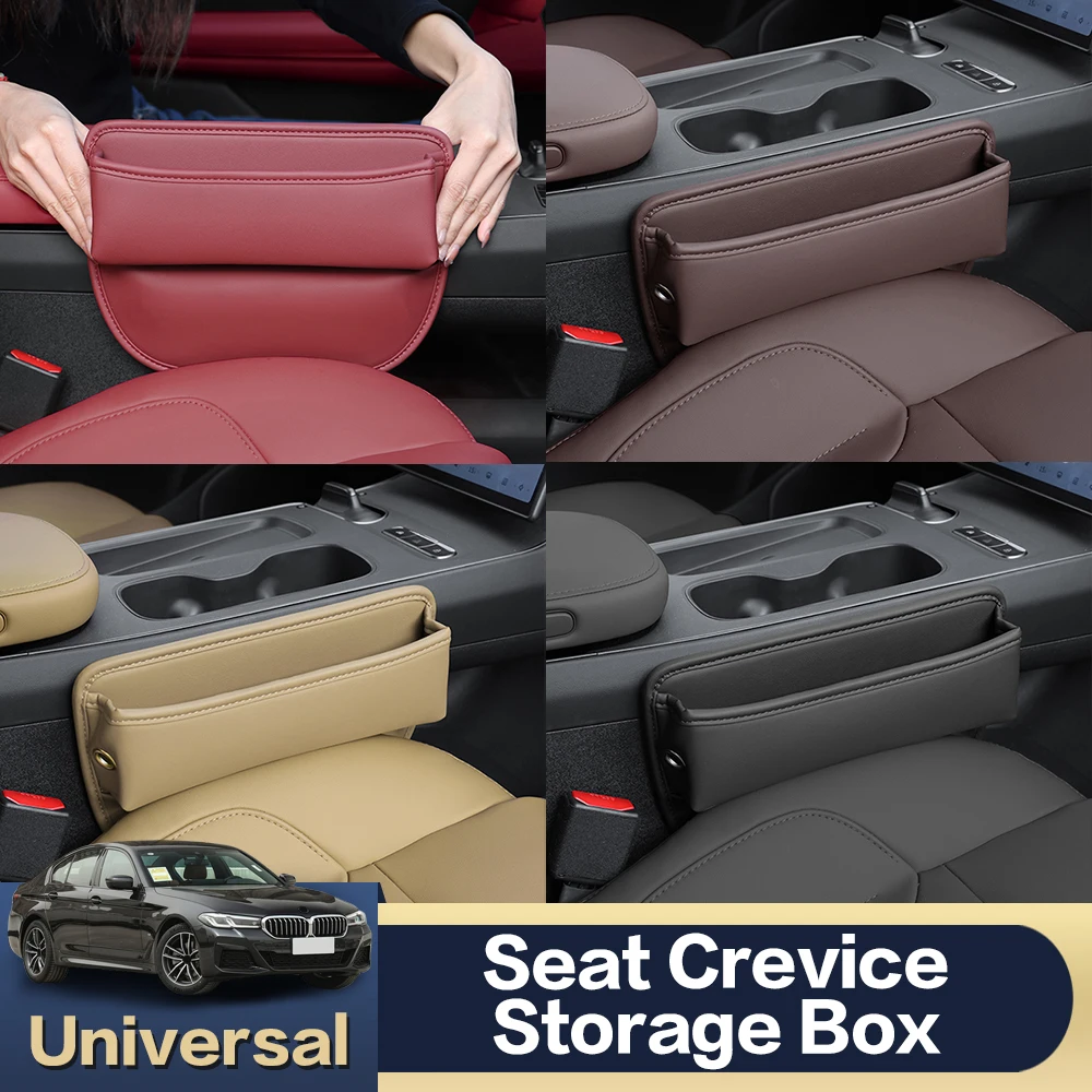 

1PCS Car Seat Crevice Storage Box Bag PU Interior Accessory For Jaguar XF F Super V8 Vanden Plas X-Type XFR XF F-Type S-Type