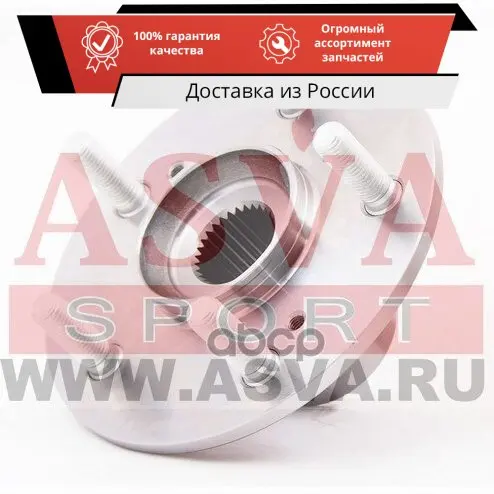 Ступица передняя ASVA арт. HNWHREF