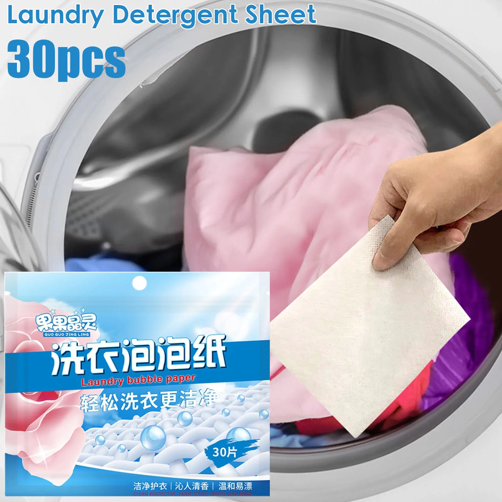 

30 шт., концентрированные стиральные Порошковые моющие средства