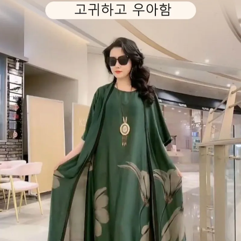 

Silk slim long skirt two-piece Air-permeable/soft/comfortable