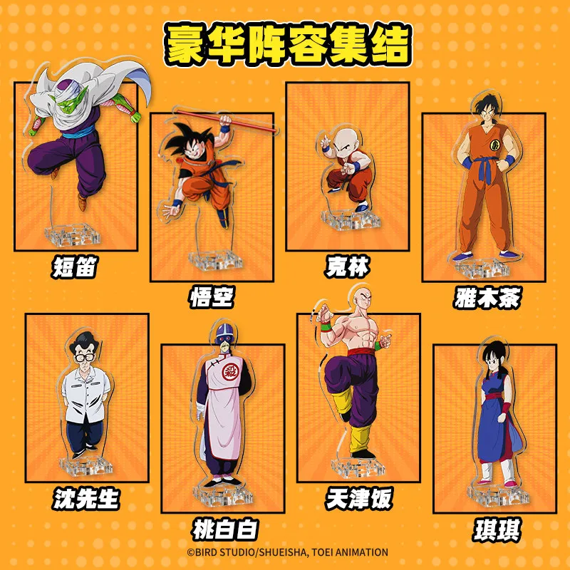 Фото Конструктор серии Pantasy Dragon Ball: Мировой турнир по боевым искусствам, Сон Гоку, Крилин, Пикколо, сборная модель, игрушка, подарок №4