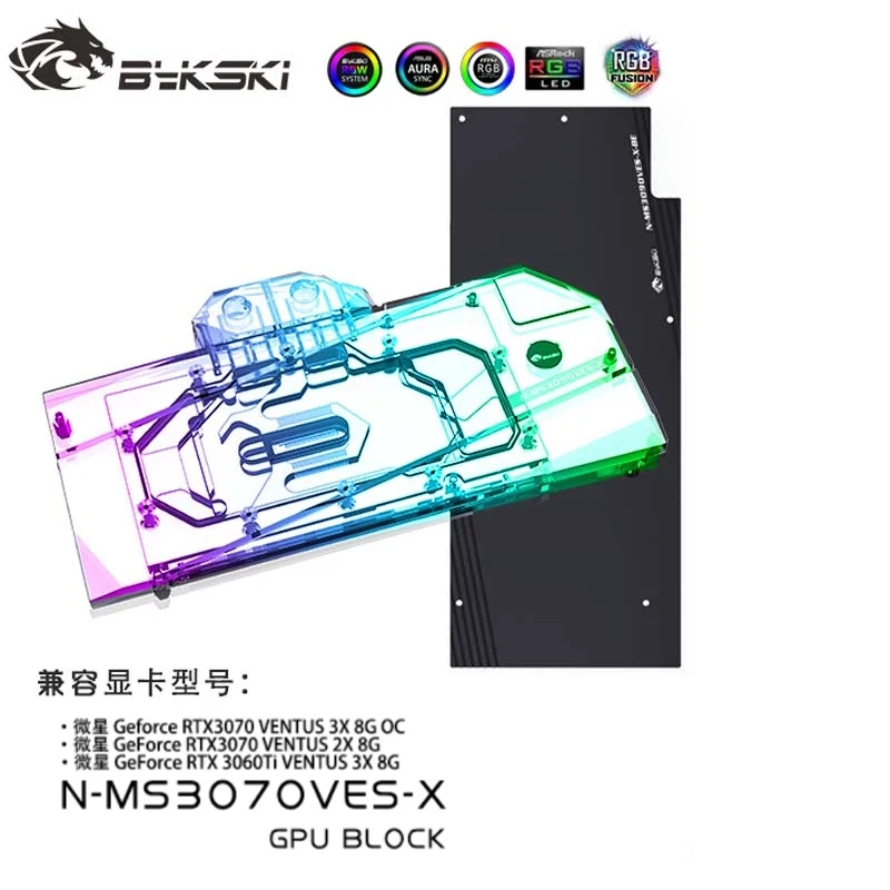 

Bykski N-MS3070VES-X, водяной блок GPU для видеокарты MSI RTX 3070 VENTU 3X 8G OC/RTX3070/3060ti VENTU 2X 8G, Водяной охладитель