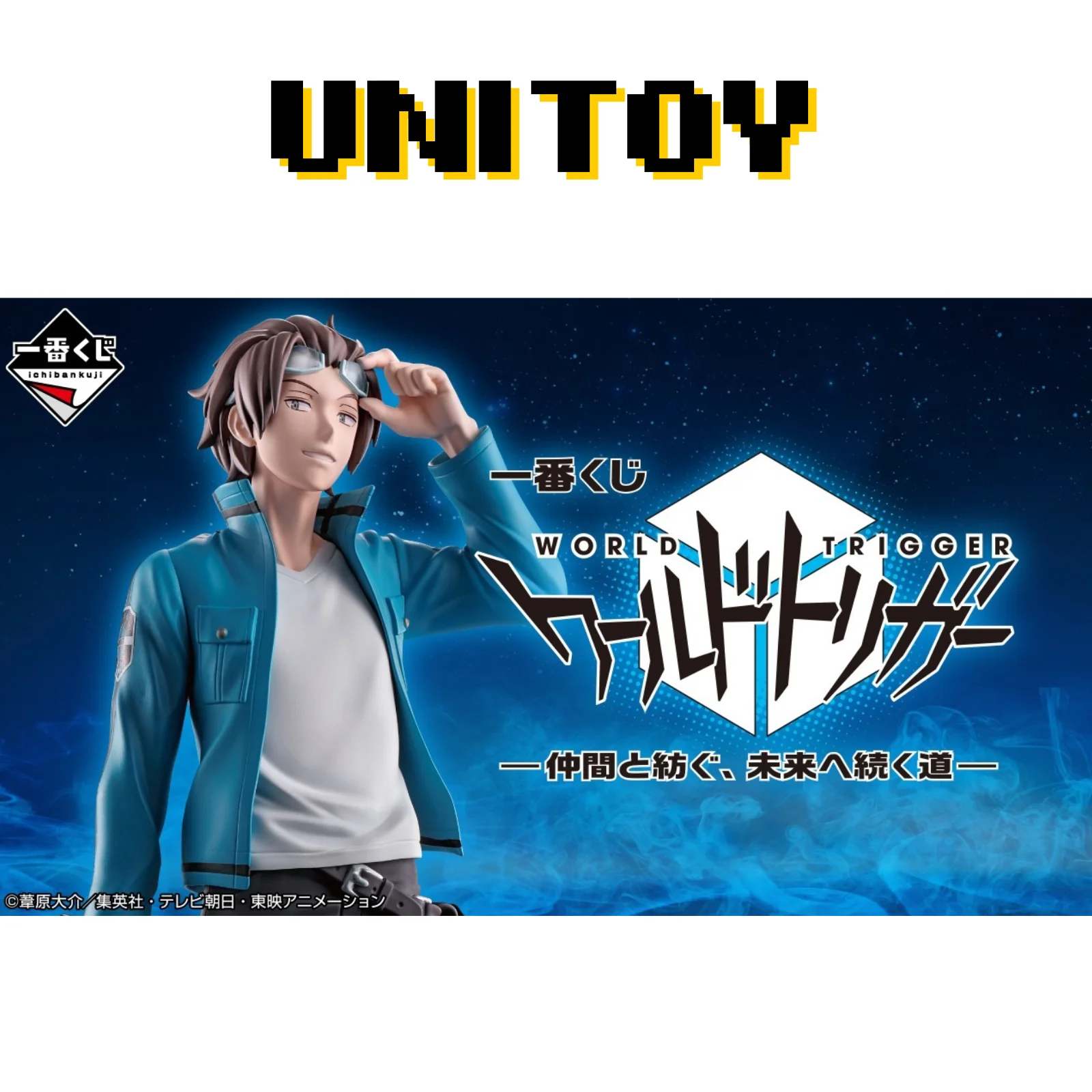 Оригинальная аниме-фигурка BANDAI Ichiban Kuji Jin Yuichi The Road To The Future World Trigger Figure Prize Action Figure Model (art.: 3920ceefed995) - 3920ceefed995