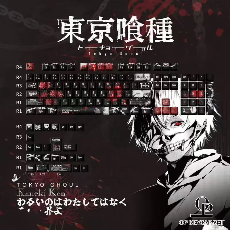 129 клавиш с тематикой аниме Tokyo Ghoul, тема Канеки Кен, 1,7 мм, с боковой печатью, прозрачные колпачки для механической клавиатуры (art.: 3920d87f5a1b2) - 3920d87f5a1b2