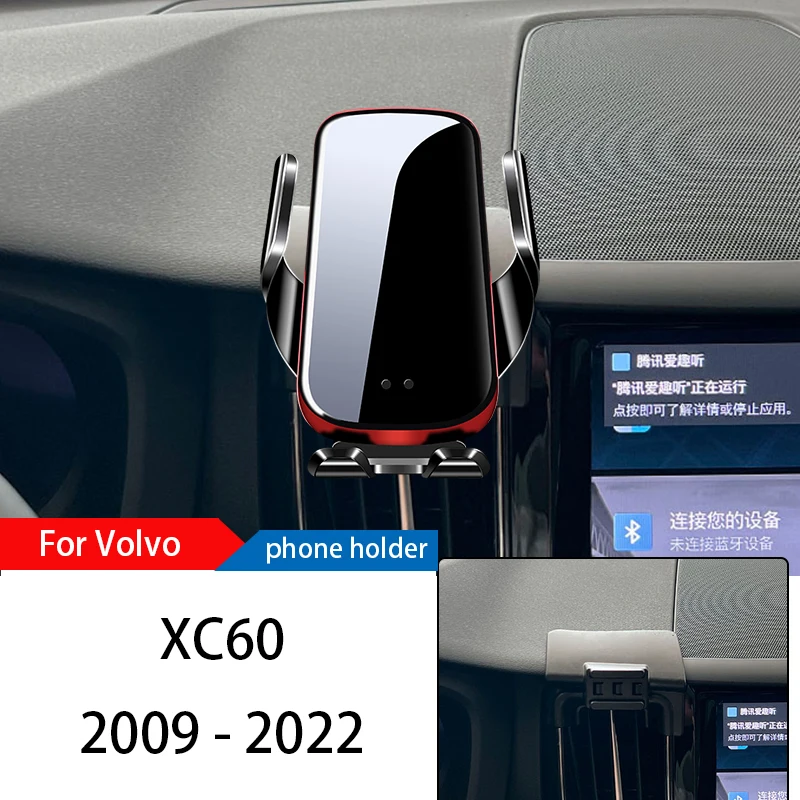 Wireless Charger Car Phone Holder Mount Stand For Volvo XC60 2009-2022 Adjustable GPS Navigation Mobile Bracket Accessories