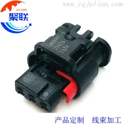 

Автоматический 3-контактный разъем 1488991-1 проводка герметичная вилка 1488991 Электрический разъем с клеммами