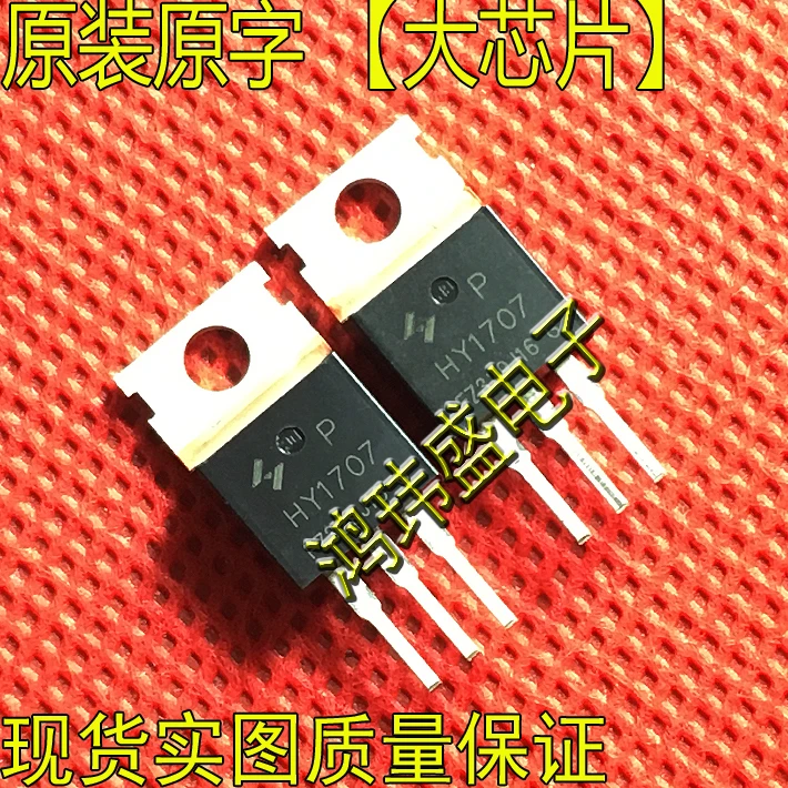 

(10Pcs/lot) HY1707 80A70V TO220