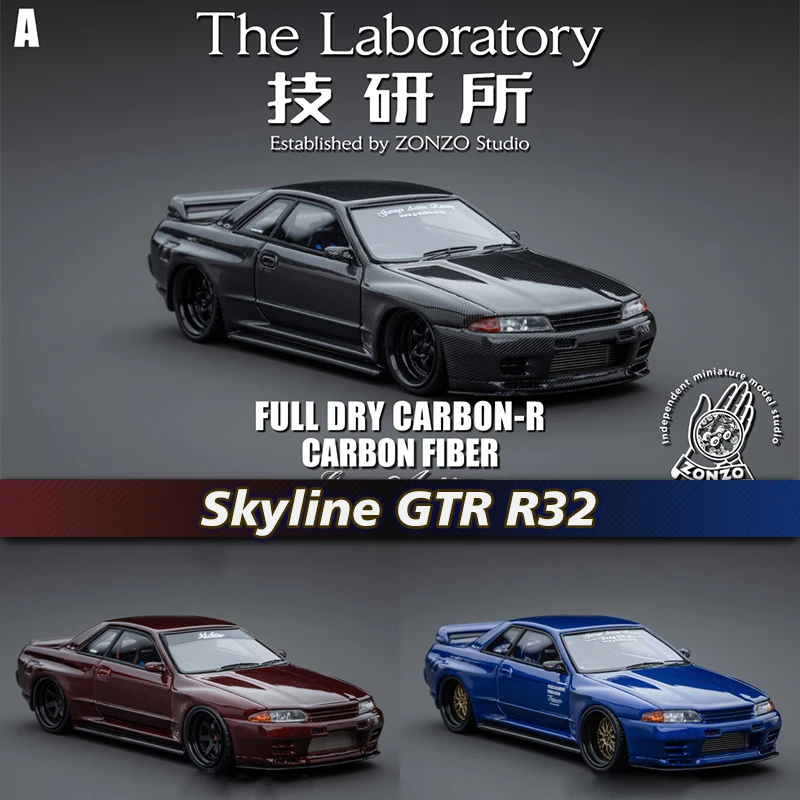 Лаборатория 1:64 Skyline GTR R32 полностью из углеродной смолы с фигуркой брелоков