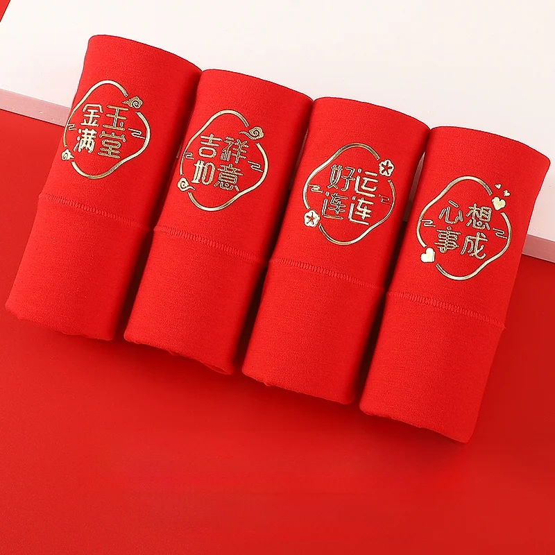 Новое красное нижнее белье Dragon Year of Fate женское хлопковое с высокой талией 2024