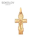 Крест SOKOLOV из золочёного серебра, Серебро, 925, Оригинальная продукция