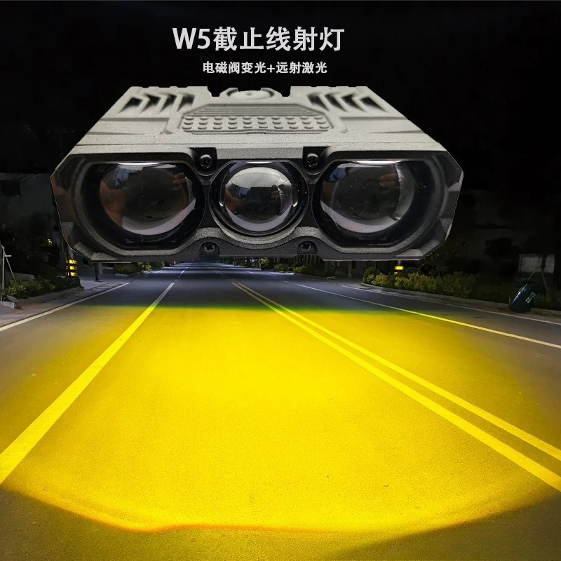Фото Скрытый лазерный прожектор W5 для автомобиля, сфокусированный на дальних и ближних расстояниях, с интегрированным дальним и ближним светом, пара. №2