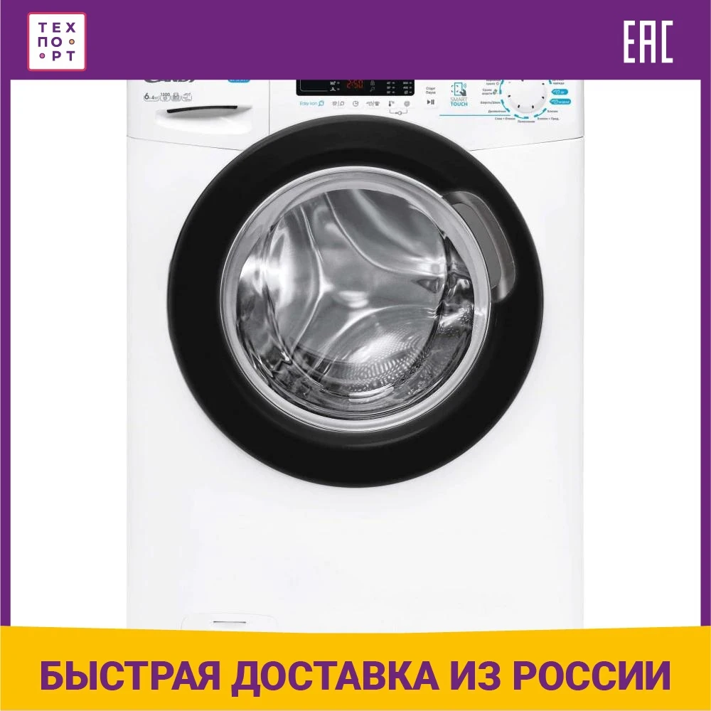Candy css41072db1 2 07. Candy с сушкой.
