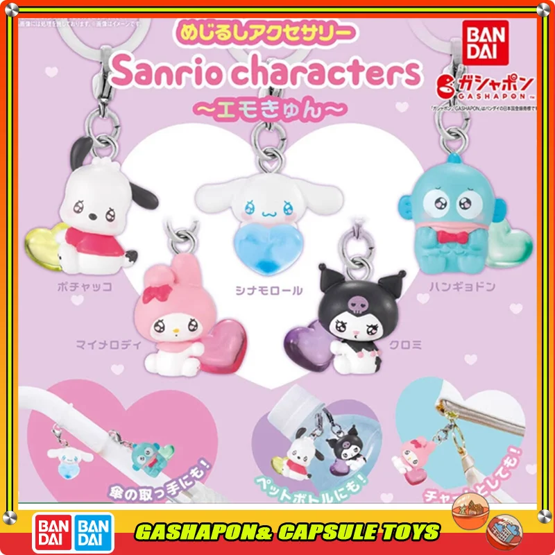 Фигурки BANDAI Sanrio модель Pochacco Melody Cinnamoroll Kuromi мягкий резиновый кулон подвеска Gashapon