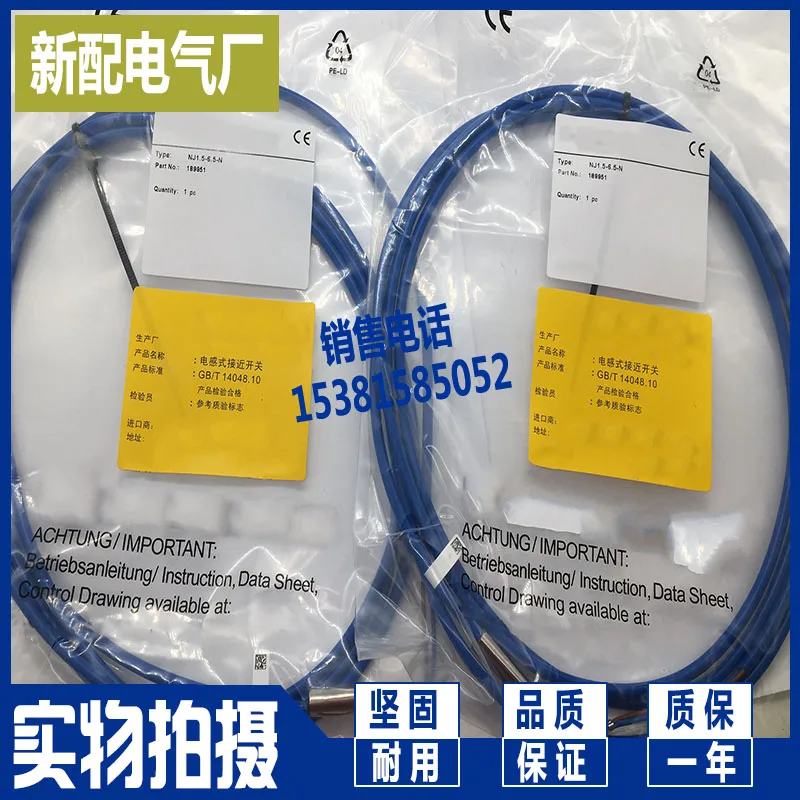 

Новый датчик Nj1.5-6.5-n-y10324