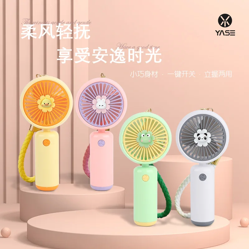 

Cartoon keychain Small flower fan USB charging student portable handheld small large wind gift fan